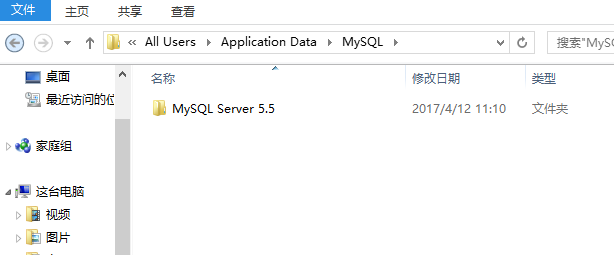 干净卸载mysql，个人亲测，这一次终于成功了