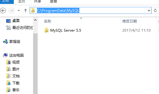 干净卸载mysql，个人亲测，这一次终于成功了