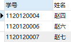 数据库多表联合查询附简单例子