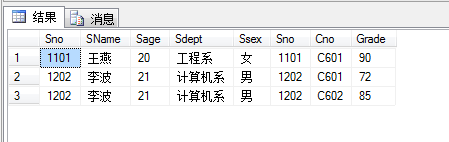 SQL中的连接查询与嵌套查询「建议收藏」