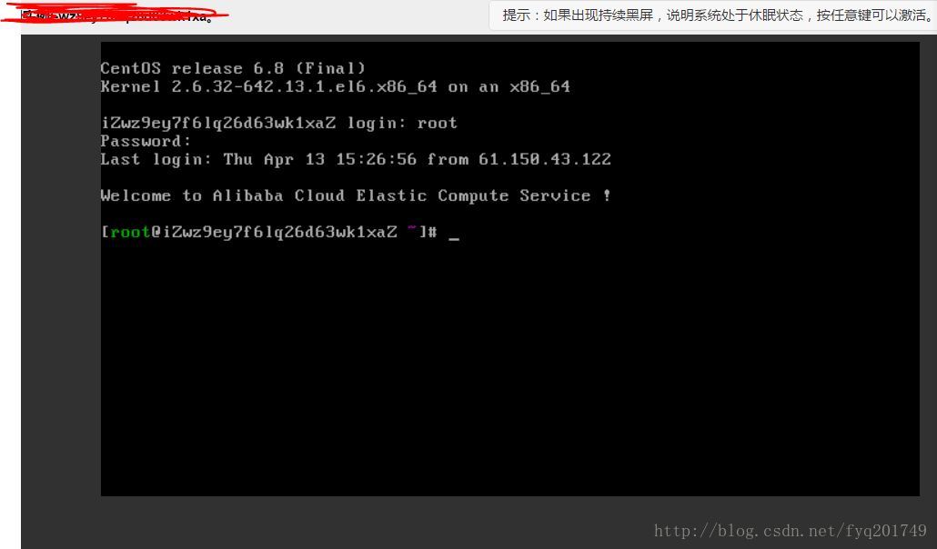 Detailed explanation of how to deploy PHP backend on Alibaba Cloud