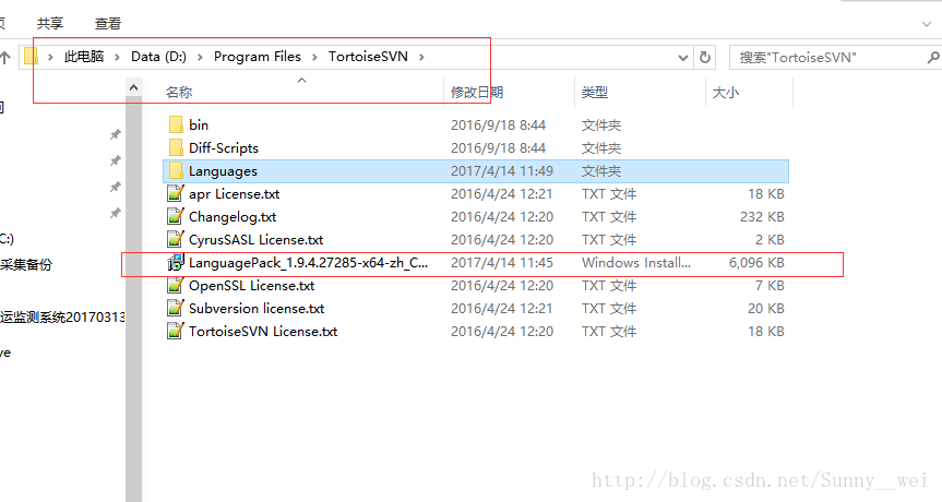 这是我svn安装的目录