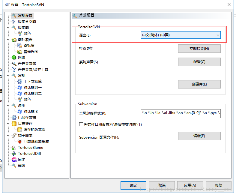 关于svn汉化包安装无效的解决办法