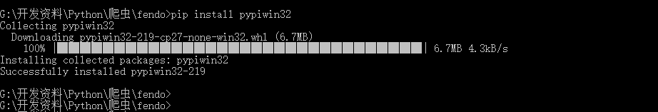 Python运行scrapy报错:ImportError: No module named win32api