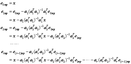 【转载】稀疏分解中的MP与OMP算法