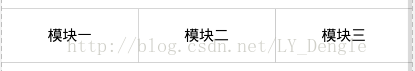 安卓layout布局三等分