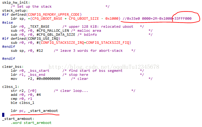 uboot源码——汇编阶段的start.S文件