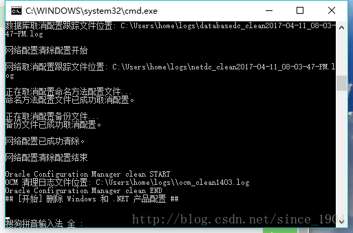 Oracle12c完全卸载
-梦幻书涯 - 莫問前路遙遠- 與君風雪
-第4
张图片