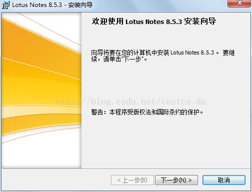 Ibm Lotus Domino Designer 下载安装记录 无知人生 记录点滴 程序员信息网 程序员信息网