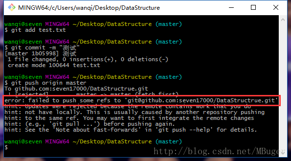 gitpush失败