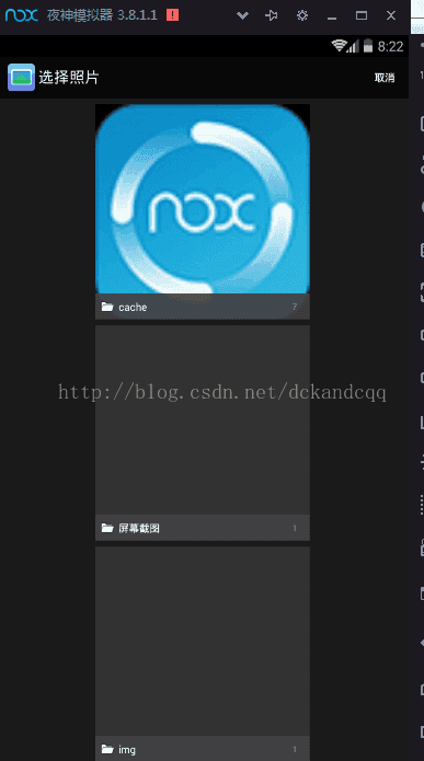 Android中的Carema(相机操作)