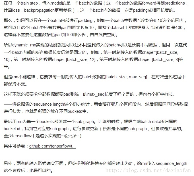 不同