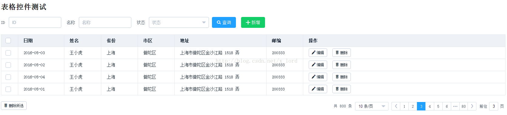
			
				基于vue.js 2.0，不使用webpack，只在浏览器上单独使用Element UI的Table表格控件完成增删改查页面			
