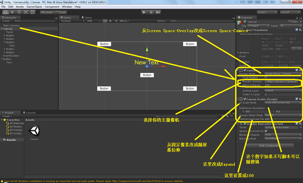 unity3d怎么挖坑_unity游戏教程