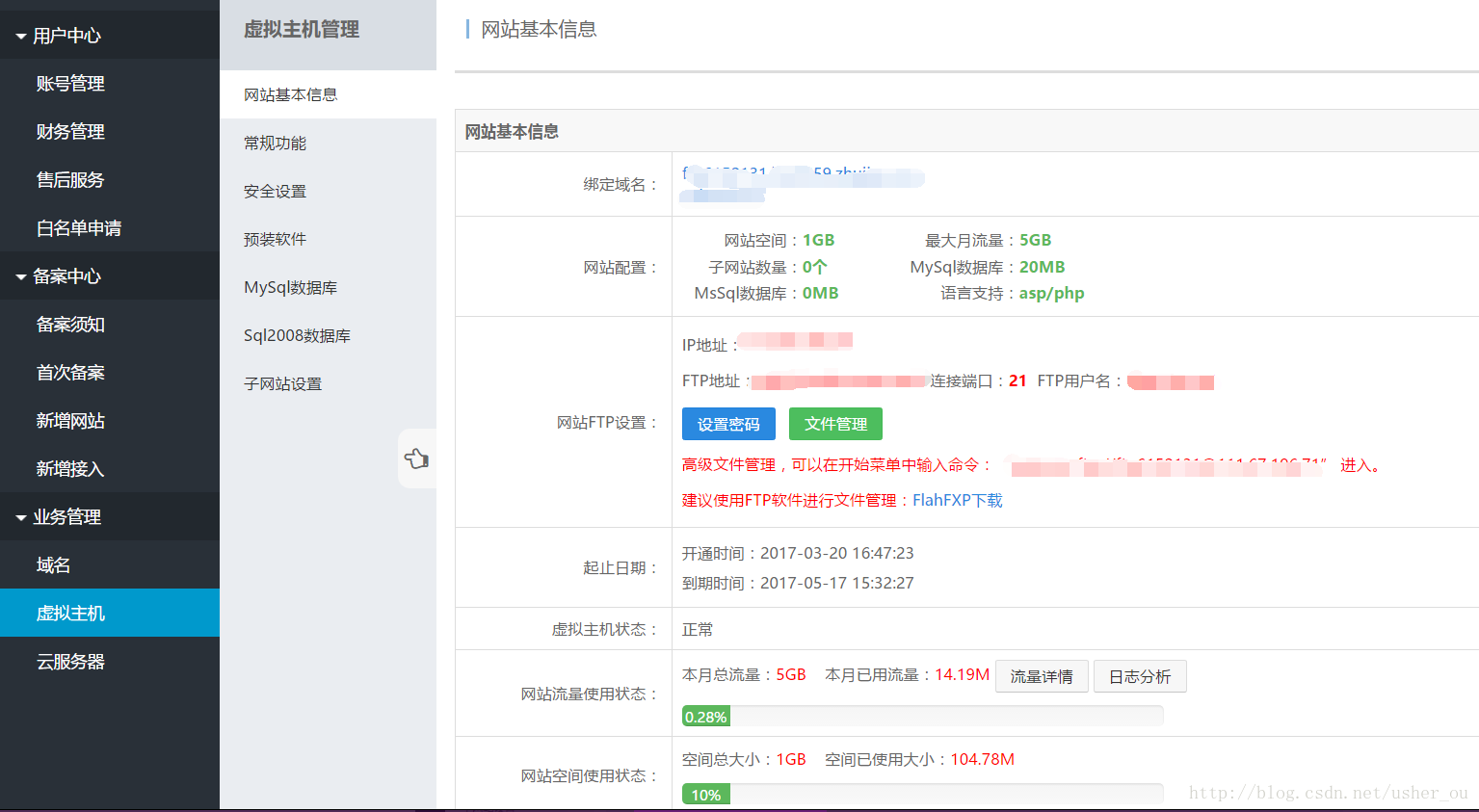 这里写图片描述