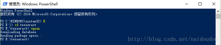 由於我昨天已經下載了相應的支持庫，所以這裏cppan只會讀取昨天下載的空間裏面的內容，如果之前沒有下載過，那麽cppan就會自動下載相應的文件，網速快的話，一兩分鐘就搞定了