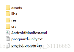 unity提供的导出的android工程