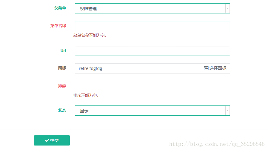 效果图