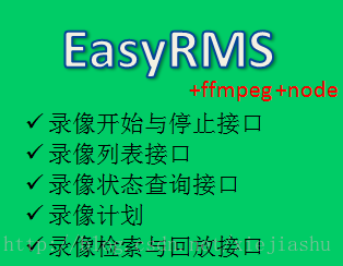 rms