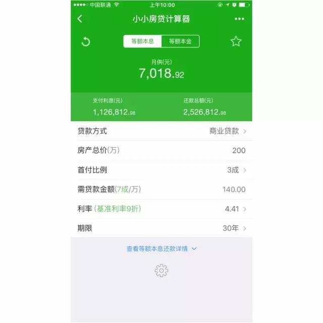 图片描述
