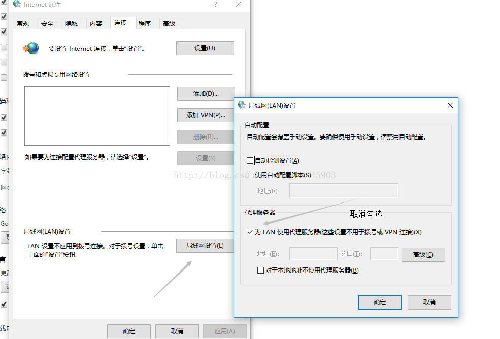 关于谷歌浏览器显示隐私设置错误的解决方案