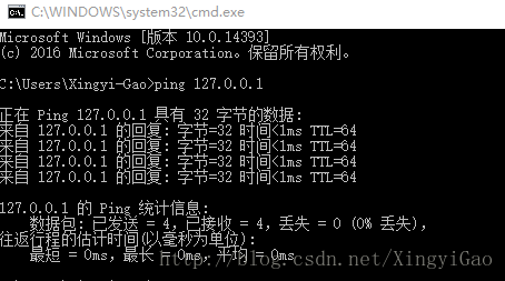 ping