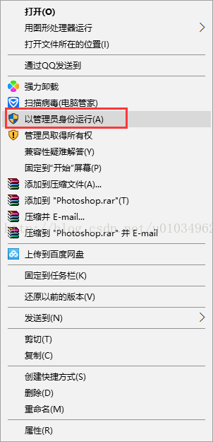 解决PS启动时的问题---Please uninstall and reinstall the product.