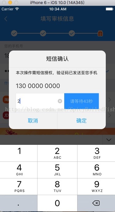 React Native之弹框存在TextInput，输入框有焦点情况下需要点击两次才可触发事件-解决