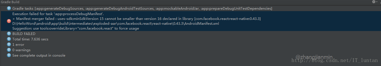 Что содержится в манифесте проекта android studio