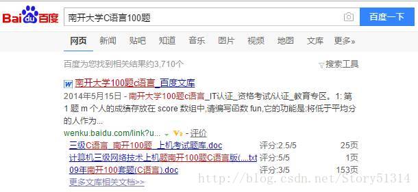 C语言入门学习和书籍推荐