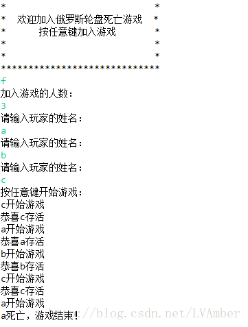 Java俄罗斯轮盘死亡游戏