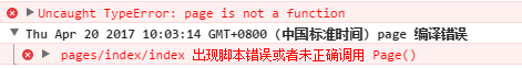 
			
				微信小程序开发中常见问题及解决方法			