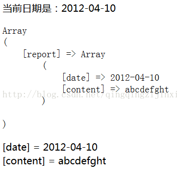 
			
				php中输出json对象的值			
