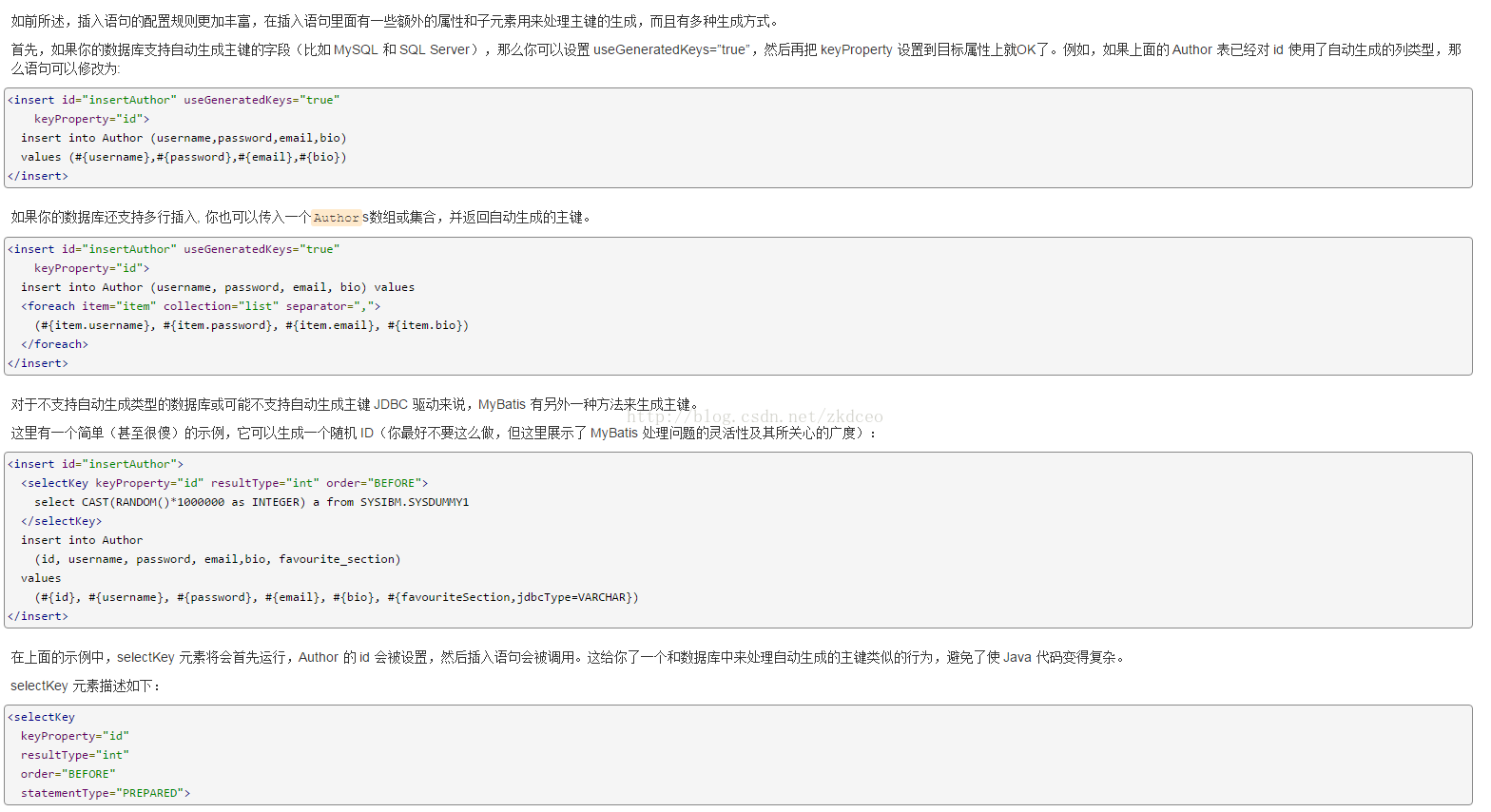 如何编写SQL语句在DedeCMS中实现类似百度Ask的问答功能？  第1张