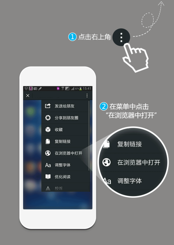 
			
				微信内置浏览器不支持下载文件或应用解决方案——李帅醒博客			