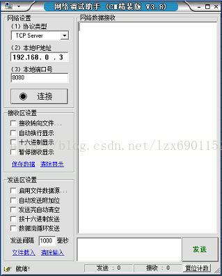 技术分享图片