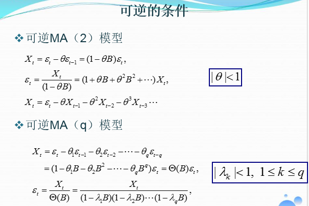 [时间序列分析][4]--AR模型,MA模型,ARMA模型介绍[通俗易懂]