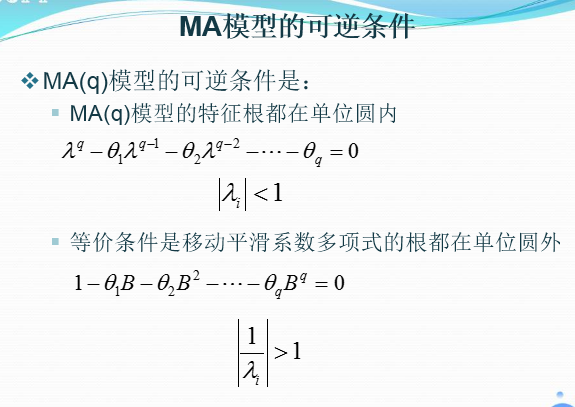 [时间序列分析][4]--AR模型,MA模型,ARMA模型介绍[通俗易懂]