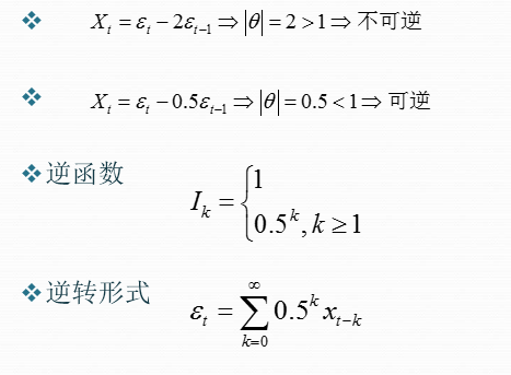 [时间序列分析][4]--AR模型,MA模型,ARMA模型介绍[通俗易懂]