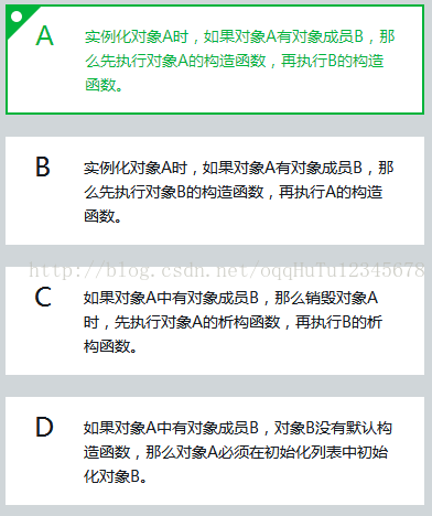 C++远征之封装篇——对象数组，对象成员