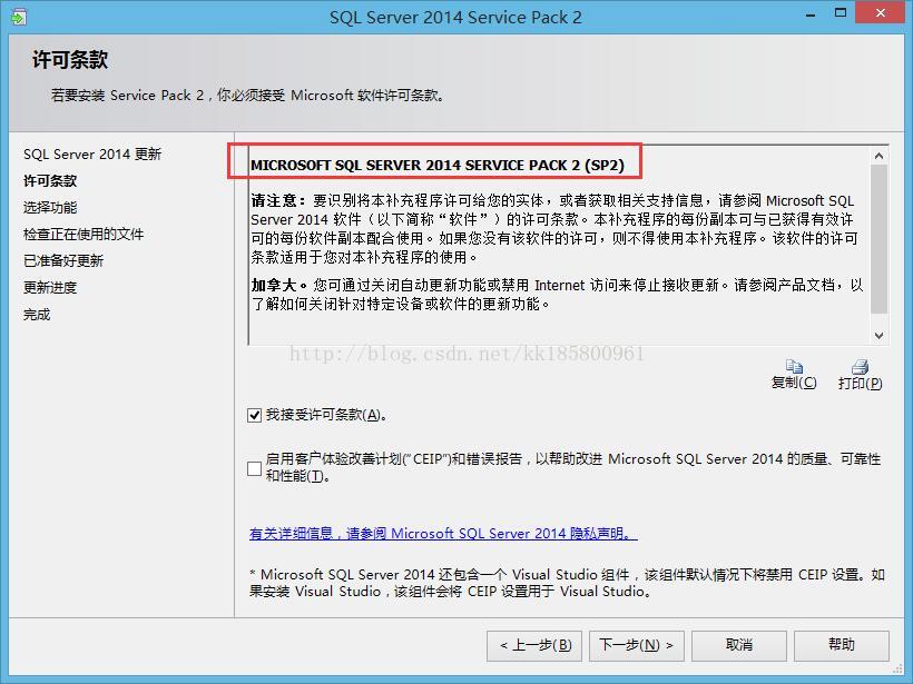 Sqlserver sqlserver gdr csdn 