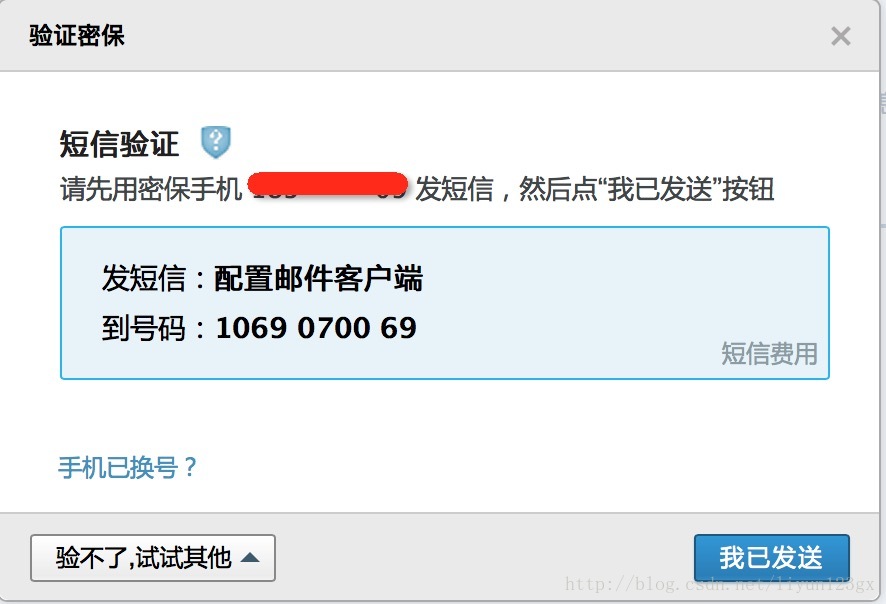 Foxmail 添加QQ邮箱失败提示密码错误_企业邮箱用qq邮箱超大附件