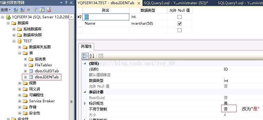 SQL SERVER【非域环境】同步复制（事务）之准备篇(1)