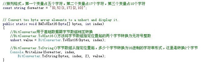 C#中BitConverter.ToUInt16()和BitConverter.ToString（）的简单使用_c# Bitconverter ...