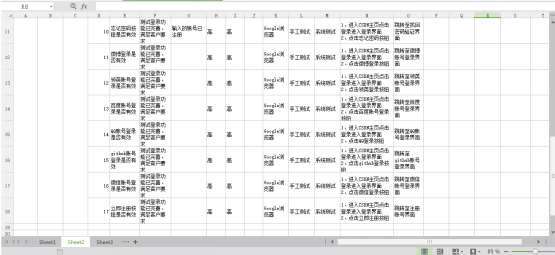 编写测试用例及一个例子