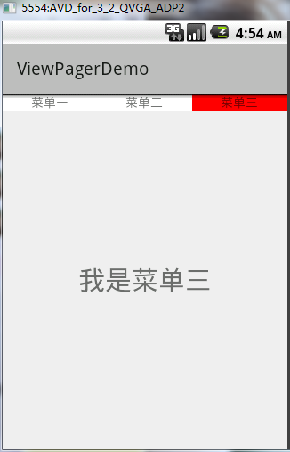 Android项目ViewPager+Fragment的基本使用[通俗易懂]