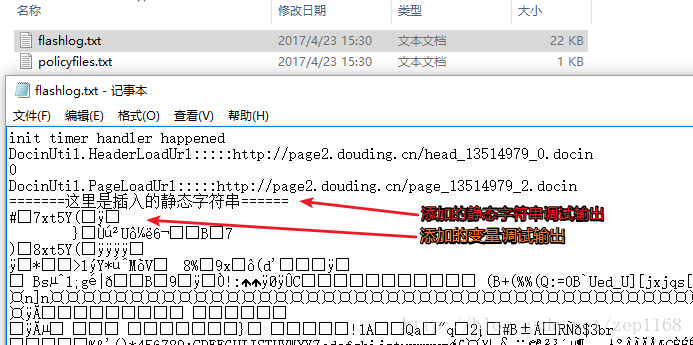 Swf逆向调试 Zep1168的博客 Csdn博客