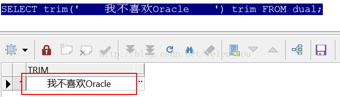 Oracle之trim( )、ltrim( )、rtrim( )三个函数的用法及陷阱