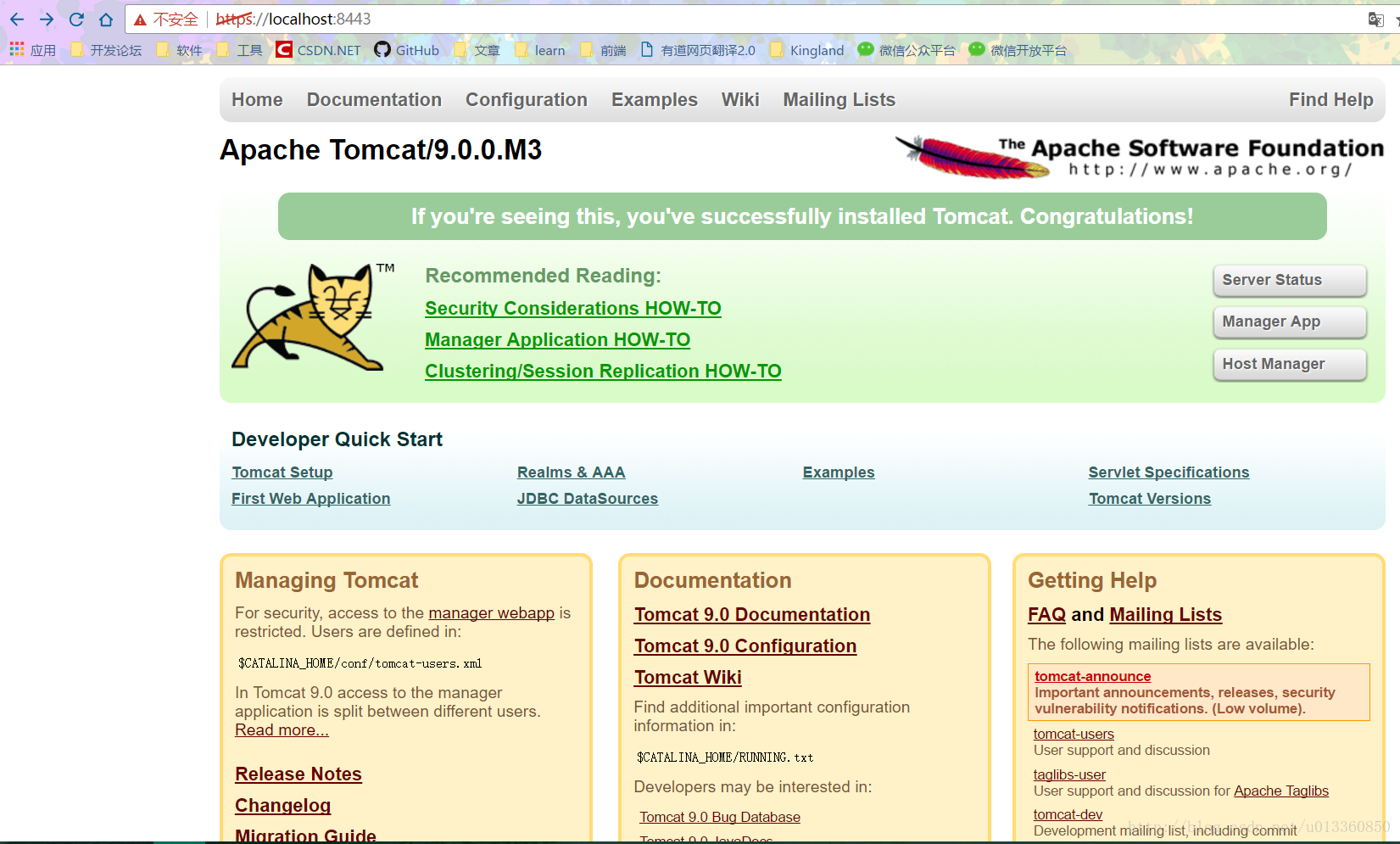 Tomcat Https