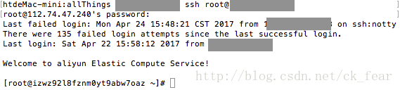 ssh成功连接上服务器